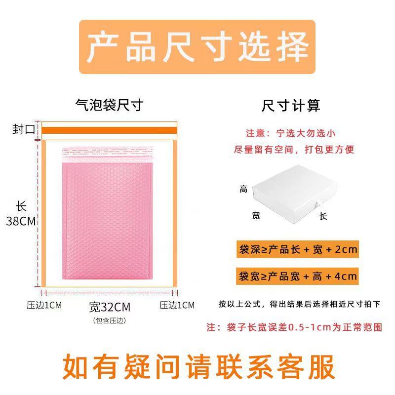 共挤膜气泡袋自黏袋服装递粉包装快袋彩色厚加色信封泡AGR沫袋子