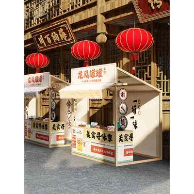 网红集市摊位架商场摆摊促销台移动售卖车夜市花车市集创意小吃车