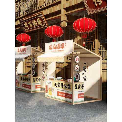 网红集市摊位架商场摆摊促销台移动售卖车夜市花车市集创意小吃车