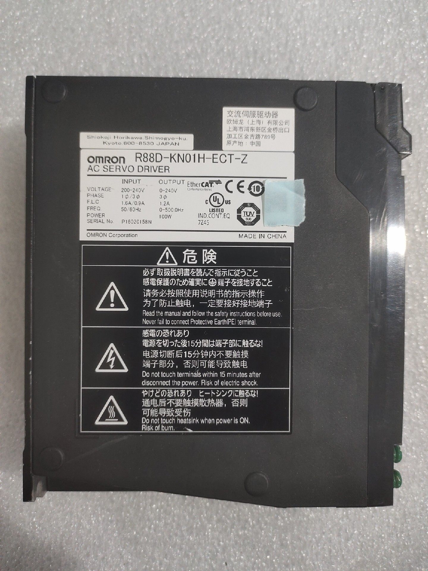 OMRON 欧姆龙  R88D-KN01H-ECT-Z  现