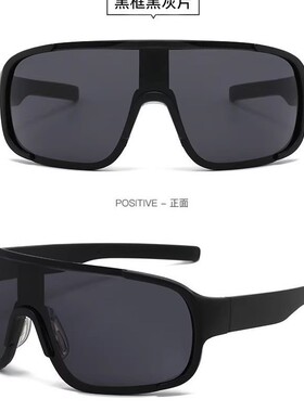 护目镜紫外线太阳镜登山太阳眼镜