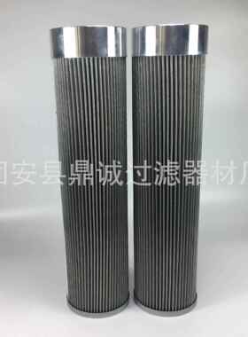 厂家供应双联过滤器滤芯DYSL-40 50 65 80 100 125 润滑油滤芯