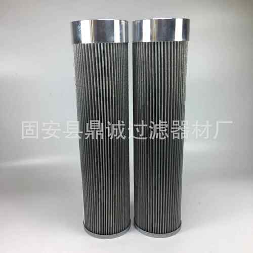 厂家供应双联过滤器滤芯DYSL-40 50 65 80 100 125 润滑油滤芯