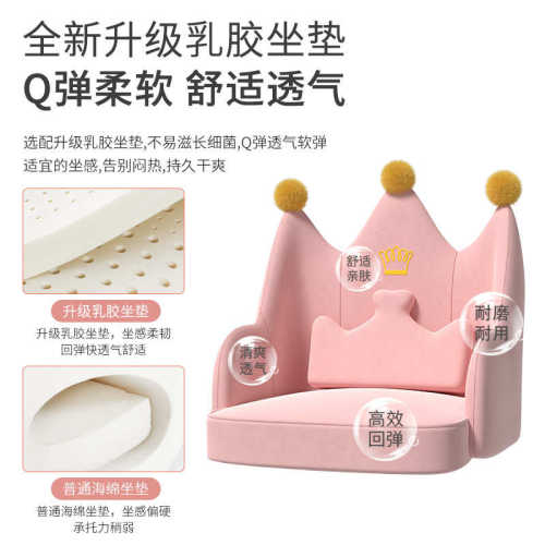 椅子家用简约电脑椅舒适久坐靠背椅乳胶可调节椅旋转椅移动化妆椅