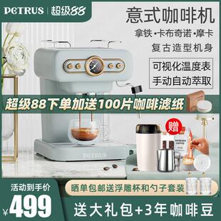 柏翠PE3322 覆古意式咖啡机家用小型全半自动浓缩商用蒸汽打奶泡
