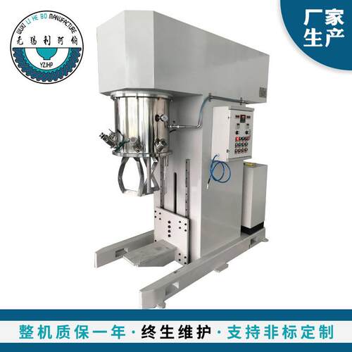 50L搅拌机工业盐搅拌机固定式电动工业双行星搅拌设备行星式