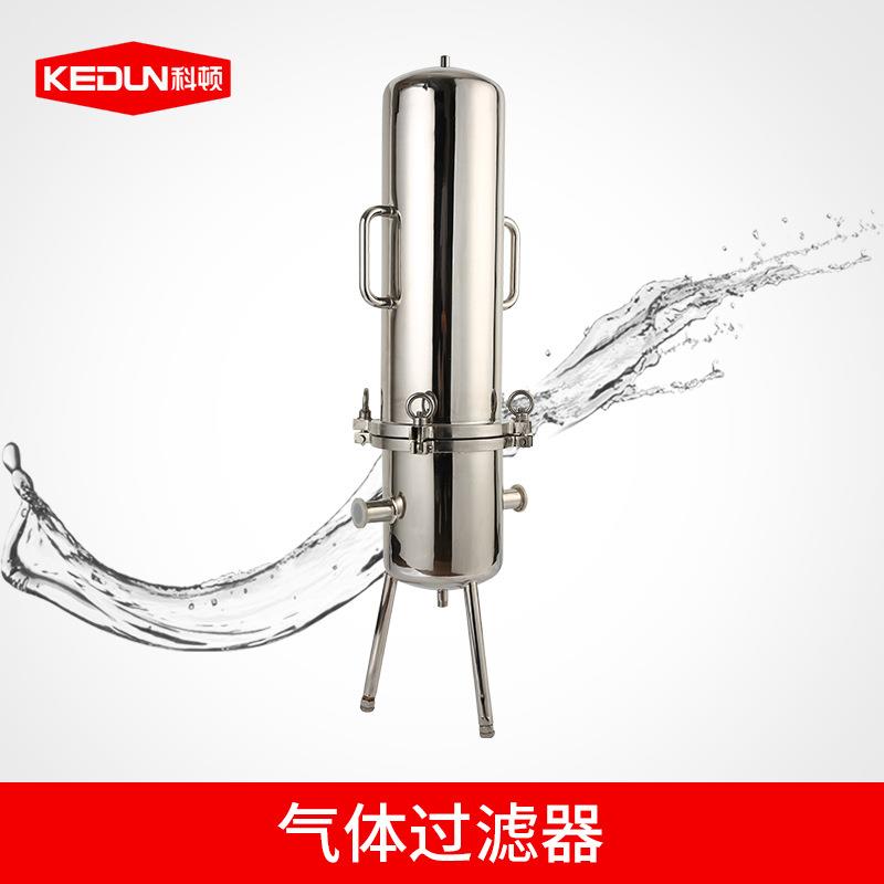 现货气体空气过滤器蒸汽氢气氮气厂家多介质真空过滤效