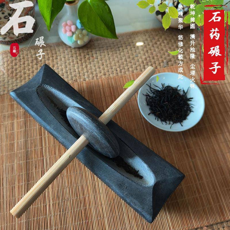 手动研磨器天然青石茶碾子唐代宋代手工磨粉器中西药碾药臼碾压器