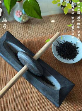 手动研磨器天然青石茶碾子唐代宋代手工磨粉器中西药碾药臼碾压器