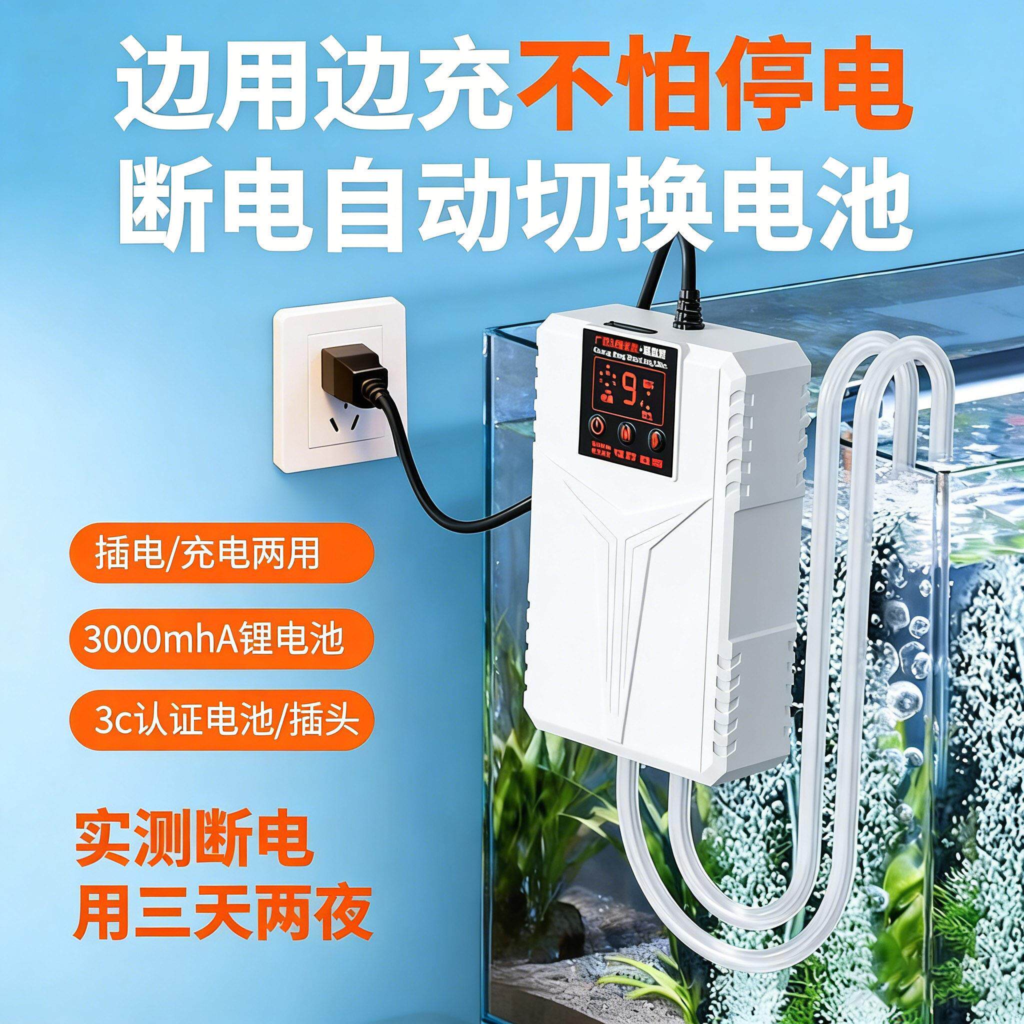 20增氧泵家用充氧泵鱼缸增2氧泵打氧v机养氧气泵增氧泵钓YM-JY222