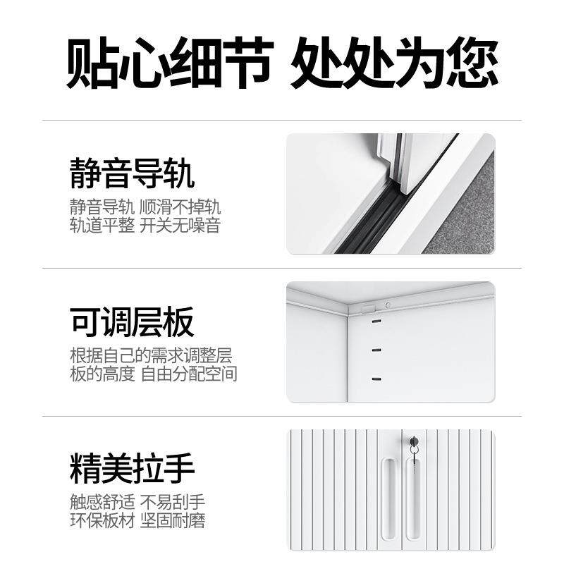 XP-JLM推拉卷柜办公文柜件物铁皮柜档案资料柜带锁家用书柜阳台门