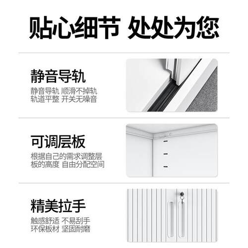推卷门柜XP-JLM公办文件柜铁拉皮柜档案资料柜带锁家书柜阳台储物