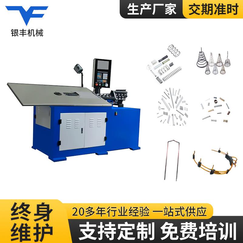 银丰弹簧机4-60转头线材成型机无凸轮D弹簧机