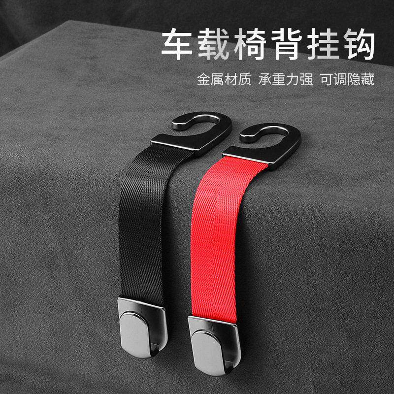 汽车隐藏挂钩座椅背车内多功能车挂钩车载小挂钩车品爆款用品