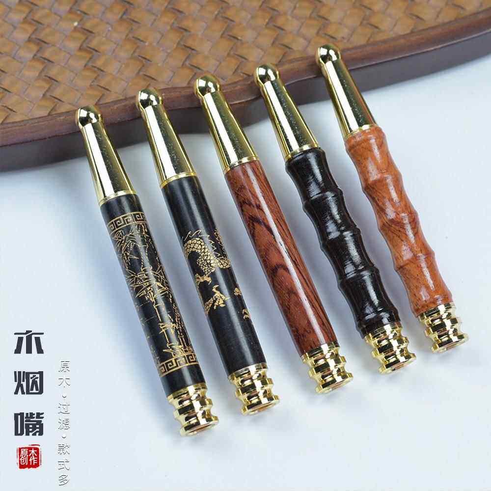 循环型粗中细三用楠木烟嘴可拆卸清洗滤芯烟具酸枝直杆木质净烟器