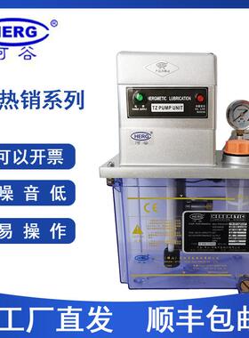 河谷HERG润滑泵TZ-2202-210X数控车床CNC全自动润滑油泵注油器