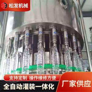 全自动液体饮料灌装设备冰水灌装机设备纯净水生产设备