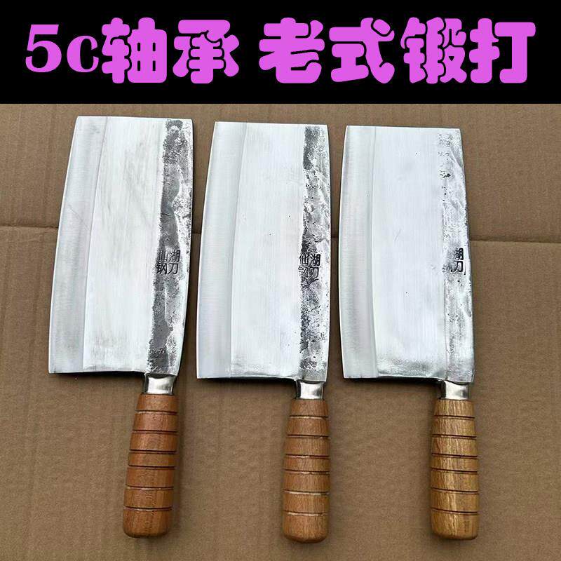 老式5C轴承钢手工锻打菜刀铁刀厨师专用斩切刀家用锋利杀鱼刀烧腊