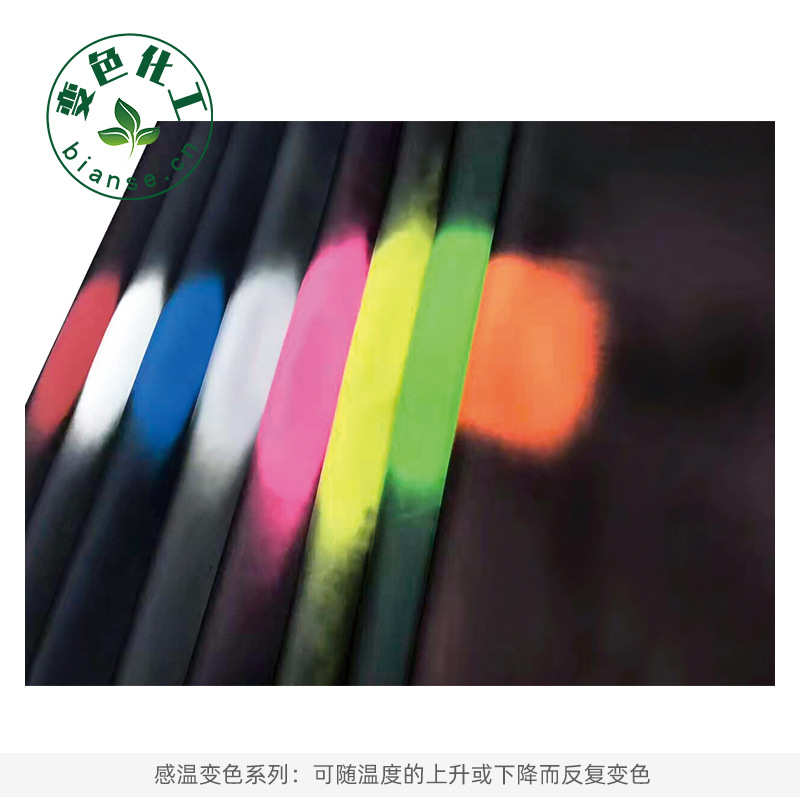 感温变色PU 手摸变色皮料 变色皮革 温度显图皮料 感温变色皮革