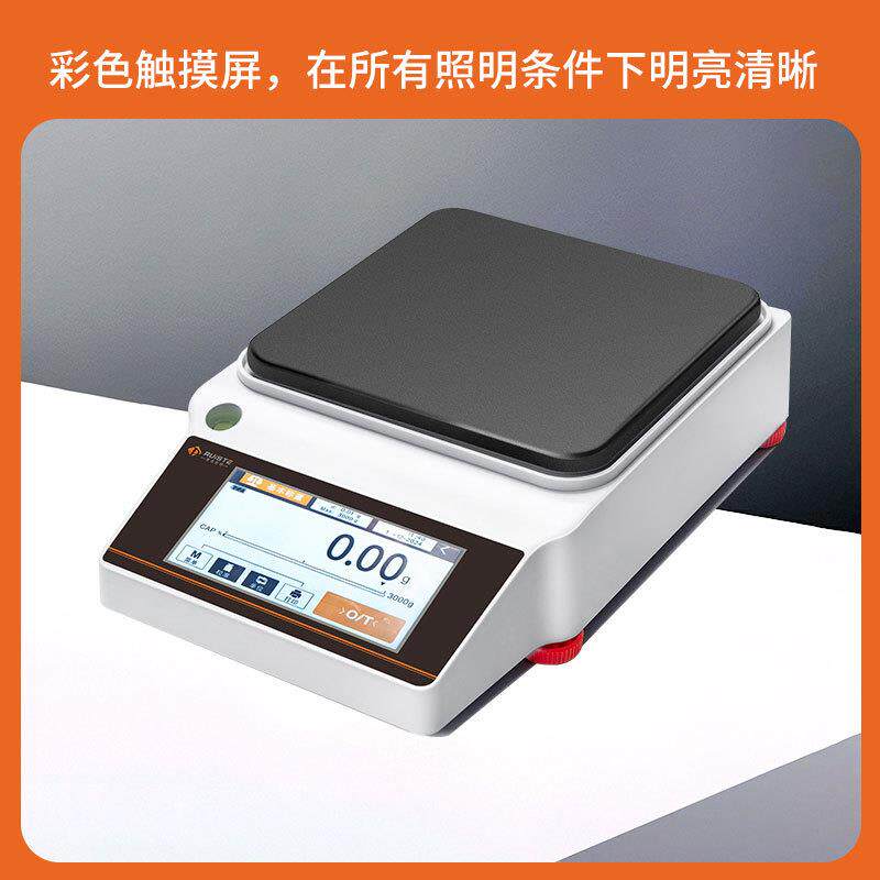厂家现货千分之一珠宝精密秤0.01g实验室电子分析天平精密电子秤