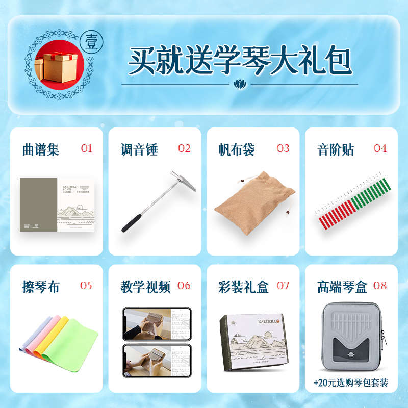 鲁儒卡林巴拇指琴21音正品小乐器简单易学女生高颜值17音手指钢琴
