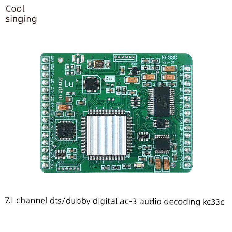解码板7.1杜比AC-3源码PCM数字光纤同轴DTS模拟ARC环绕声音频USB