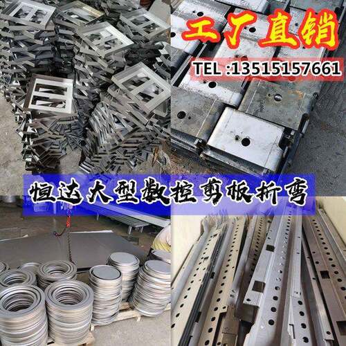 304/201不锈钢板材激光切割加工数控折弯加工焊接钣金非标个性