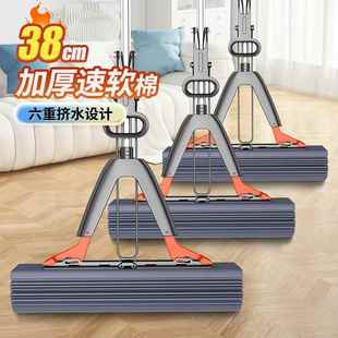 免手洗海绵拖把家用一拖净新款 胶棉地拖头大号拖布 吸水对折式