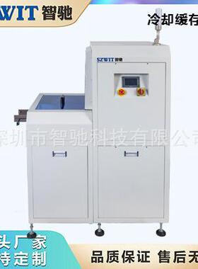 冷却缓存机双轨缓存机SMT多功能缓存机PCB暂存机单轨冷却缓存机
