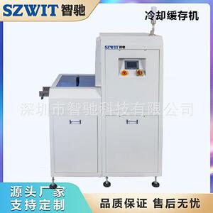 冷却缓存机双轨缓存机SMT多功能缓存机PCB暂存机单轨冷却缓存机