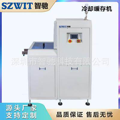 冷却缓存机 双轨缓存机SMT多功能缓存机 PCB暂存机单轨冷却缓存机