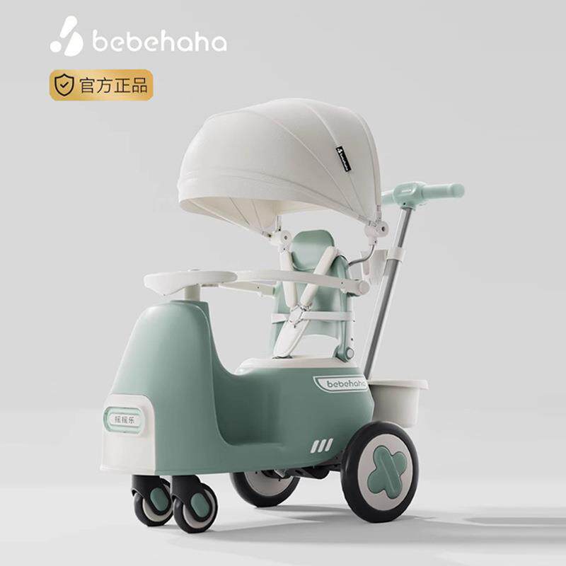 Bebehaha摇摇乐婴儿摇摇车推车二合一儿童手推车遛娃神器摇依摇车