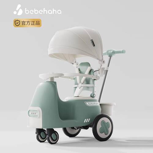 Bebehaha摇摇乐婴儿摇摇车推车二合一儿童手推车遛娃神器摇依摇车