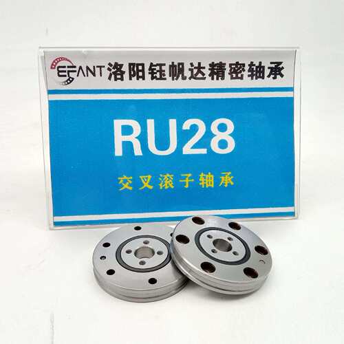 洛阳钰帆达RU28RU42RU66RU85国产交叉滚子五轴数控机床机器人轴承