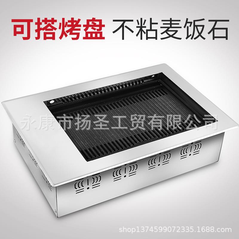 韩式碳烧烤炉户外家商用炭火烤肉炉子野外长方形自助烤肉机室内
