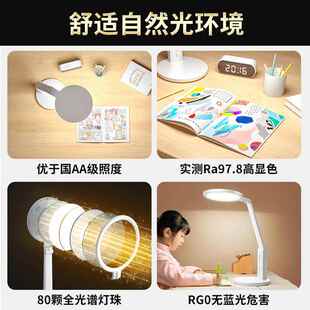 护眼台灯习专484用学生书眼桌阅读灯写学作业儿童护灯防近认视证