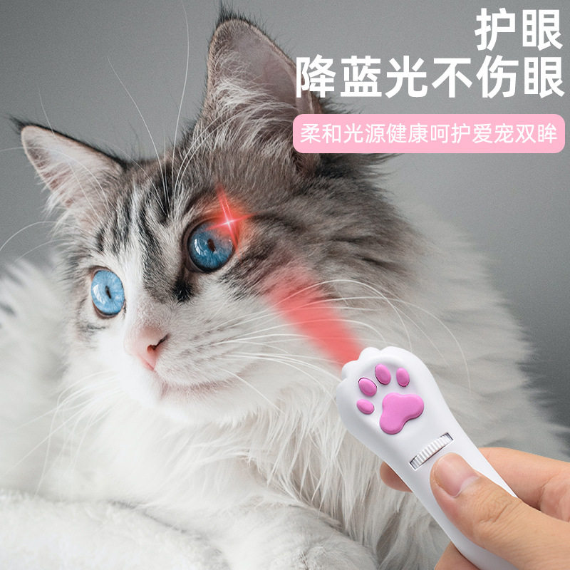 激光灯红外线usb充电图案逗猫棒