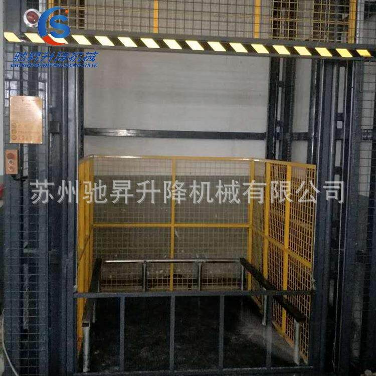 厂家供应导轨式升降货梯简易货梯传菜机升降平台液压货梯