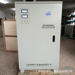 高精度全自动单相交流稳压器 SVC 50KVA 家用大功率稳压电源 TND