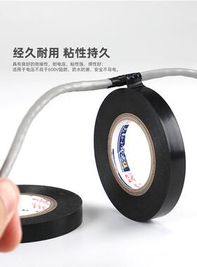 Ms高品质电气Pvc绝缘带窄1cm宽18m长黄绿棕色银灰色9色线带