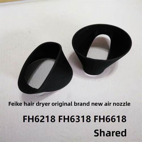飞科电吹风FH6218FH6318FH6618风嘴风筒集风咀风口原装全新配件
