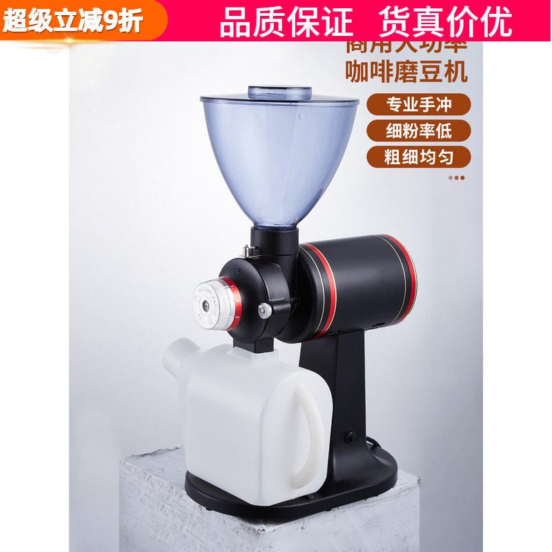 商用大飞鹰磨豆机电动鬼齿单品意式平刀咖啡豆代磨粉研磨机磨茶叶