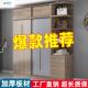 衣柜楠卧室拉门推IUC简约小现代户型出租房经济益型收纳柜成人大