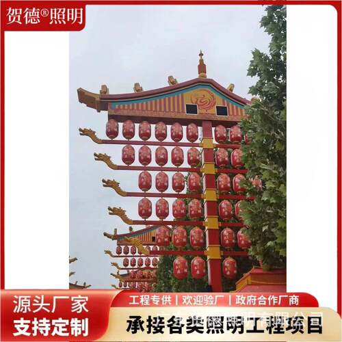 灯笼文旅户外防水亚克力塑料灯笼不褪色仿古LED红灯笼大唐不夜城