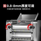 面条机商机用压机擀面揉面面一体机不锈钢切面条面馆 折扣价