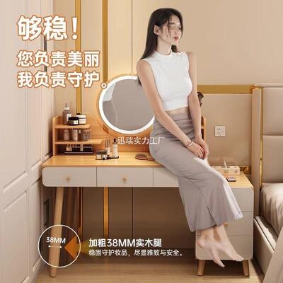 梳现妆台卧室XWP代简约小户型书桌床轻妆奢斗柜头柜一体主卧化镜