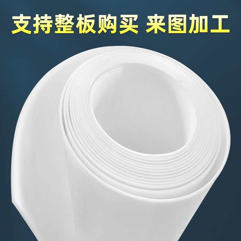 聚四氟乙烯板5mm建筑楼梯滑动四氟楼梯板耐高温全新膨体软四氟板