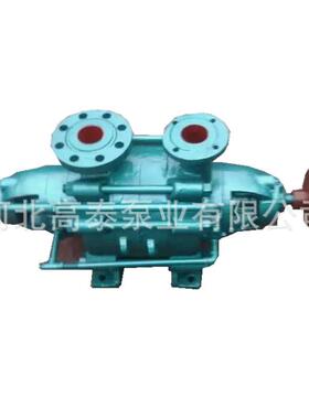 供应DG6-25*3型锅炉给水泵次高压卧式无泄漏电动多级给水泵