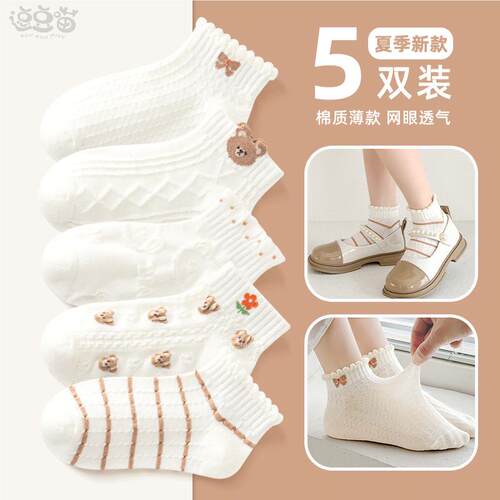 女童袜子洛丽塔公主袜花边袜儿童春夏季薄款女孩白色无骨夏天短袜