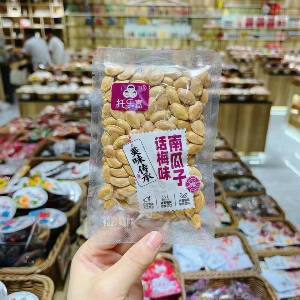 托乐嘉西瓜子奶油、话梅 南瓜子五香 原味 盐焗 话梅6选一 500克